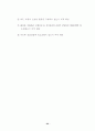 신용장이론과 실무 22페이지