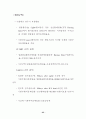 신용장이론과 실무 25페이지