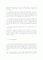  APEC 주요합의의 회원국별 이행에 관한 연구 8페이지