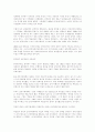 한국언론의 시녀화와 여론조작의 실태 4페이지