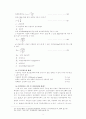 단조(시편 압축 시험) 7페이지