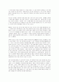 바람직한 성문화 4페이지