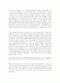 바람직한 성문화 5페이지