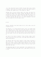 평생교육 5페이지