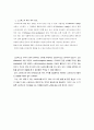 스트레스 3페이지