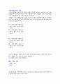 (예비) 테브넹의 원리 7페이지