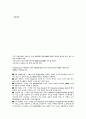 (예비) 오실로스코프 4페이지
