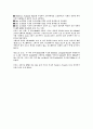 (예비) 오실로스코프 7페이지