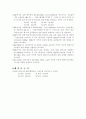 (예비) RL, RC 미적분 회로 9페이지