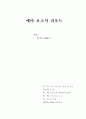 (예비) 필터 1페이지