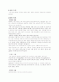 (예비) 필터 2페이지