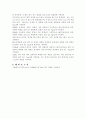 (예비) 위상편이회로 7페이지