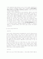 (결과) 오실로스코프 3페이지
