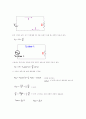 (결과) 계측기 4페이지