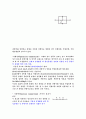 (결과) 교류회로 소자의 특성 7페이지