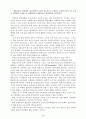 평생교육의 이념(철학, 교육학적)의 속성을 개조식으로 소개하고 소개한 주제 중 한 주제를 선택하여 구체적으로 논하시고 평생교육의 발전방안을 기술하시오 2페이지