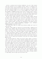 평생교육의 이념(철학, 교육학적)의 속성을 개조식으로 소개하고 소개한 주제 중 한 주제를 선택하여 구체적으로 논하시고 평생교육의 발전방안을 기술하시오 3페이지