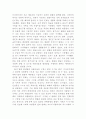 디자인 강국의 꿈 1페이지