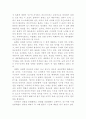 디자인 강국의 꿈 3페이지