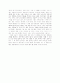 디자인 강국의 꿈 4페이지