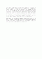 성공적인 지식경영의 비밀 5페이지