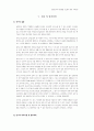 은행창구의 대기행렬 시스템에 대한 사례연구 21페이지