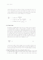 투자은행의 사후적 책임에 관한 연구 8페이지