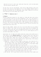 영화마케팅 6페이지