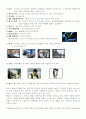 영화마케팅 11페이지