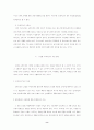 우리나라 농산물 도매시장의 유통에 관한 연구 8페이지