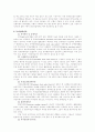 증권 기술적 분석의 유효성에 관한 실증적 연구 7페이지