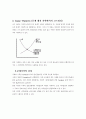 [사회과학] 정부규제론 3페이지
