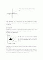 [사회과학] 정부규제론 19페이지