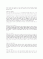 골프 클럽제작 방법과 제작시 주의 사항 2페이지