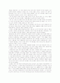 몬테소리 교육과 프뢰벨 교육의 차이점 4페이지