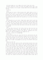 동양음악의 비교 6페이지