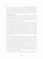 북한 문학의 창작원리 및 북한 문학사에서의 장화홍련전 사씨남정기의 평가 15페이지