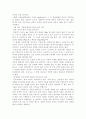 단거리와 멀리뛰기 4페이지