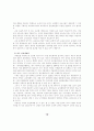    21세기의 교원 연수 체제 18페이지