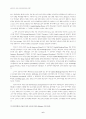 교실기반 지식생산 공동체 설계  사례 연구 6페이지