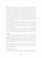 온-라인 심리검사를 위한 프로그램 개발과 적용 9페이지