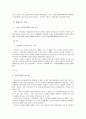 한국전력 민영화에 관한 연구 24페이지