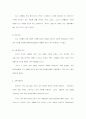 스타벅스 9페이지