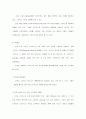 스타벅스 15페이지