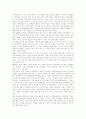 한국민속촌 2페이지