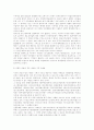 한국민속촌 3페이지