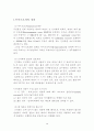 마이크로파 4페이지