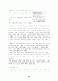 마이크로파 21페이지