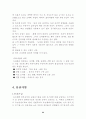 마이크로파 22페이지