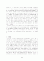 마이크로파 24페이지